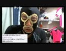 20180522　暗黒放送　みっともない投げ銭古事記配信者がニコ生に帰ってくるぞ放送　④