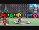 マリオと不思議な帽子と世界旅行！？スーパーマリオオデッセイ　その５９