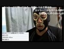 20180522　暗黒放送　みっともない投げ銭古事記配信者がニコ生に帰ってくるぞ放送　⑤