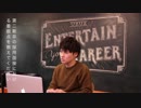 【企業目線】第二新卒の採用面接における着眼点を教えてください