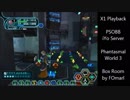PSOBB iYo鯖 幻界の果てに3（フォースでも簡単にできる幻3箱壊し）
