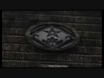 【実況】かまいたちの夜２監獄島のわらべ唄　パート１４