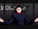 【OMF8】赤黒ステージ【金カムMMD/尾形/勇作】【ステージ配布あり】