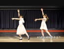 【ここあ×るはるは】45秒【踊ってみた】