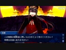 【実況】今更ながらFate/Grand Orderを初プレイする！ぐだぐだ明治維新6
