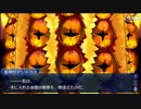【実況】今更ながらFate/Grand Orderを初プレイする！ぐだぐだ明治維新7