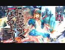 【ＷＬＷ】開き直って中央アリス　１２４【アリスＣＲ２２】