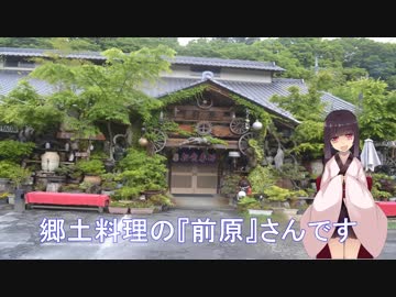 酒呑さんの単車旅　『SGT（酒呑　グルメ　ツーリング）二戦目VSジビエ』