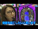 目指せ!!100万GOOD　第36話(2/2)