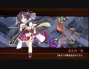 [城プロ:RE]討伐武将大兜！北条氏康-絶-難☆5改壱以下(平均Lv64)解説有り