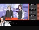 【クトゥルフ神話TRPG】月下学園怪奇譚～第三幕・第三話【ゆっくりTRPG】