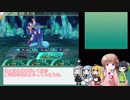 【世界樹の迷宮Ⅴ】茜ちゃん、迷宮に挑む。part23【VOICEROID＋実況】