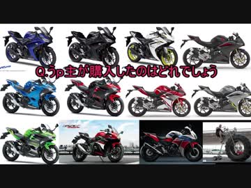 若者ライダーのソロツーpart0
