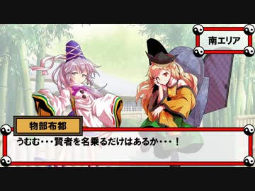 第3回 ☯東方陣取戦☯ 第03話「第五巡・第六巡」