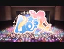 【AQ-s☆】想いよひとつになれ  踊ってみた【ラブライブ！】