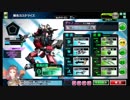 ボーダーブレイク　全国ネソスA　SS3　67U脚キメラ麻