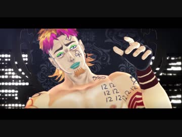 【MMDタイバニ】　MONSTER