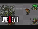 【LIVE A LIVE #18】冒険も驚きもひとつじゃない。【実況プレイ】