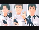 【進撃のMMD】SCREAM【ジャン・兵長・ベルトルト】