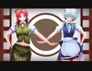 【東方MMD】紅魔組でposin'