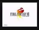FINAL FANTASYⅧ【懐かしみながら実況プレイ】　part1