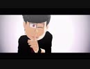 【MMDおそ松さん】いろいろまとめ【長兄・色松】