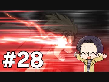 【FGO実況プレイ】 ショタだけでストーリー攻略 part28【いちご大福】