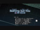 【ニコカラHD】『デレステ』Nothing but You(M@STER VERSION)(Off Vocal)
