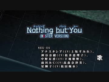 【ニコカラHD】『デレステ』Nothing but You(M@STER VERSION)(Off Vocal)