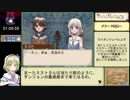 ルーンファクトリー　-新牧場物語-　RTA　1時間59分 part2/3