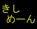 「歌詞・コード」 True my heart 「演奏動画付・弾き語り」