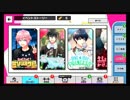 【初見実況プレイ】A3!　イベスト　わくわく！ミソシオサ島　 part1