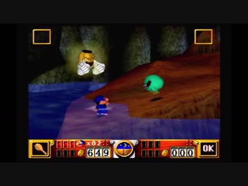 がんばれゴエモン でろでろ道中 Bgm 怪奇村 ニコニコ動画