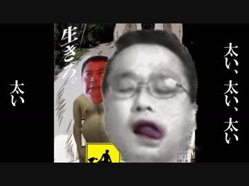 おま〇こ姫【修正版】