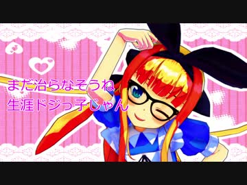 【MMD】物述有栖（メガネ属性付与）で「ハッピートラップ」（PV風）(1080p)