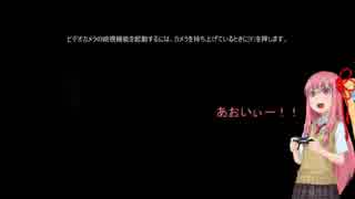 【Outlast】茜ちゃん、廃病院で泣いたり逃げたり叫んだり。 深夜1時【VOICEROID実況】