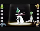 【ポケモンＵＳＭ】エルサナで挑むシングルレート【ごちポケ対戦記】