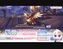 ワイルドグリフォン君2週目に挑戦【プリコネ】