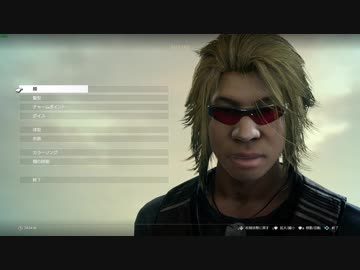 【PC版FFXV】シガイレ〇プ！真の王と化した先輩24【1080p】