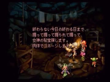 やり損ねた名作　聖剣伝説LOMを初プレイ　【実況プレイ】　part17