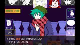 【実況】僕の代わりにキミガシネ～多数決デスゲーム～part.11