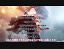【BF1】BOMBER HUNTERの茜ちゃん +α の茶番劇とあとがき【VOICEROID実況】