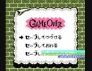 スルーインすずたのメシウマ放送「ゼルダの伝説　夢をみる島DX」初プレイ05