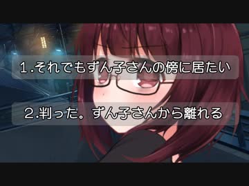 「リアルって、ほんとクソだよね」【茜空/きりたん編/総合26話/VOICEROID劇場】