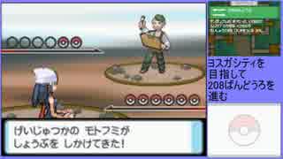 【ポケットモンスター ダイヤモンド】 プレイ動画 Part17