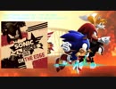 Sonic The Hedgehog ost - Fist Bump (Vokal cut)