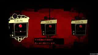 Lobotomy_Corporation　中層セフィラコア抑制RTA　7：05：26 part4/13