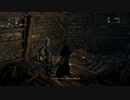 【プレイ動画】Bloodborne  part14