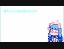 【Minecraft】VOICEROID実況 葵ちゃんとまな板とProEX 1