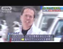 ジャーナリスト・池上彰さん殺害予告　池上さん「男性は立ち直って」　